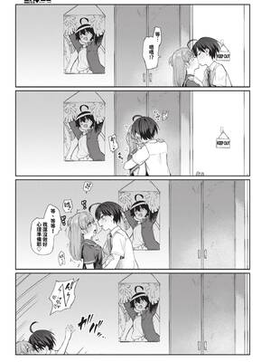 [あおむし] 絶頂開発局 2 [中文] [無修正] [DL版]_2_115