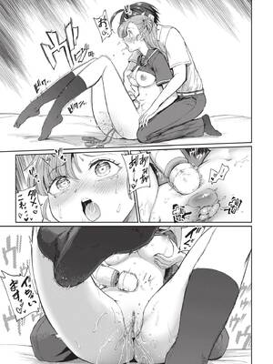 [あおむし] 絶頂開発局 2 [中文] [無修正] [DL版]_2_119