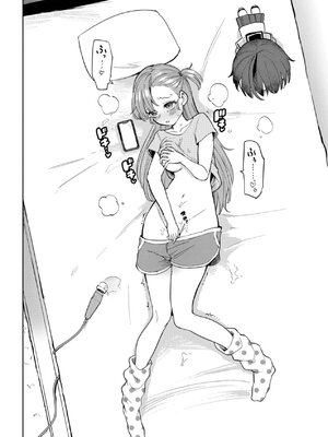 [あおむし] 絶頂開発局 2 [中文] [無修正] [DL版]_2_190