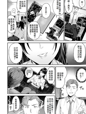 [Yamaishi Juhachi] 激しいのがお好き_014