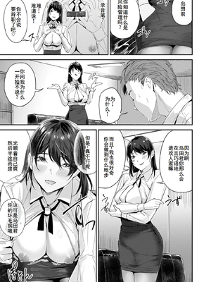 [Yamaishi Juhachi] 激しいのがお好き_015