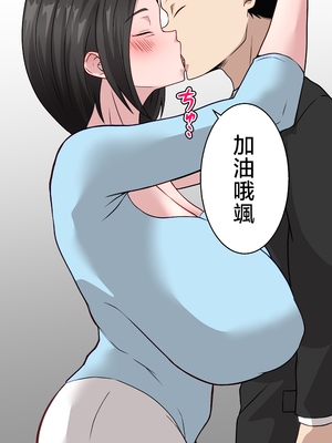 [ダンパチーノ] 僕の母さんがあまりにもエロすぎて [中国翻訳]_PNG_039