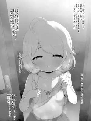 (C104) [ブルーシャッチー (星空ミコト)] 初めてのこずえっち (アイドルマスター シンデレラガールズ)_05