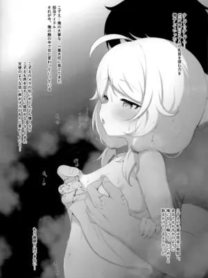 (C104) [ブルーシャッチー (星空ミコト)] 初めてのこずえっち (アイドルマスター シンデレラガールズ)_07