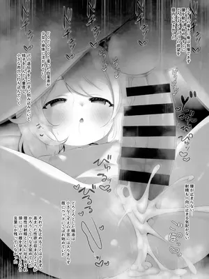 (C104) [ブルーシャッチー (星空ミコト)] 初めてのこずえっち (アイドルマスター シンデレラガールズ)_19