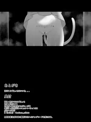 (C104) [ブルーシャッチー (星空ミコト)] 初めてのこずえっち (アイドルマスター シンデレラガールズ)_30