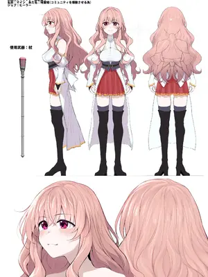 [Marked-two (スガヒデオ)] ラストトラベラーズ ―淫乱シスター篇―_63