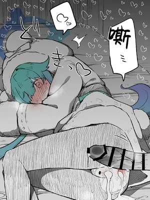 [ねっこ] モミジ公開分＋差分＋おまけ(計28枚) (ブルーアーカイブ) [才羽桃井汉化组]_07