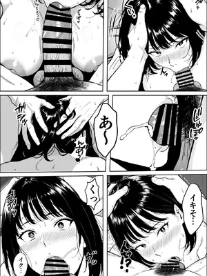 [雪目だいふく] 交感_35