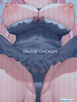 [BRAVE CHICKEN (あれっくす)] メスガキお嬢様はわからせたい｜推倒任性大小姐 [中国翻訳] [無修正] [DL版]_43