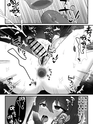 [小夜百合箱 (小夜百合)] 魔法少女悪蝕～ふたなり改造魔力搾精～[奢侈的彩凤个人汉化]_21