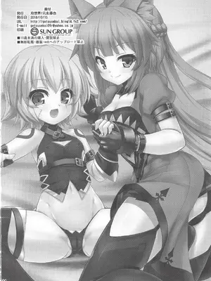 [月世界 (元永尋也)] ジャックちゃん大好きアタランテさん (Fate／Apocrypha) [鹿之主个人汉化]_33