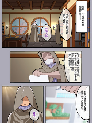 [牙を剥く] パパ活ぶ！【1】女装でパパ活！？そんなのアリ！？_03