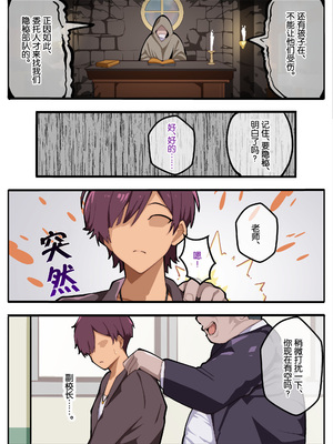 [牙を剥く] パパ活ぶ！【1】女装でパパ活！？そんなのアリ！？_06