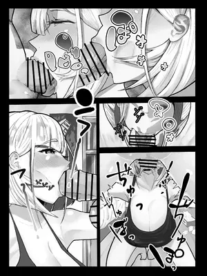 [金属探知機 (金属光沢)] 襲来!？おっきい妹体格差H-俺は妹の専属モデル- [甜族星人x我不看本子汉化] [DL版]_03