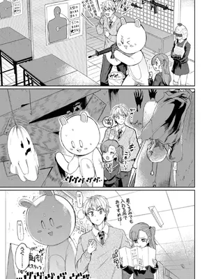 [あおむし] 絶頂開発局 2 [DL版]_089