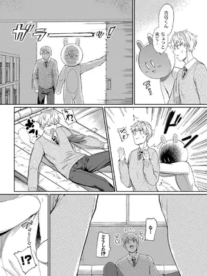 [あおむし] 絶頂開発局 2 [DL版]_092