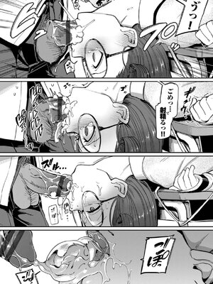 [あおむし] 絶頂開発局 2 [DL版]_180