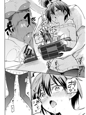 [あおむし] 絶頂開発局 2 [DL版]_200