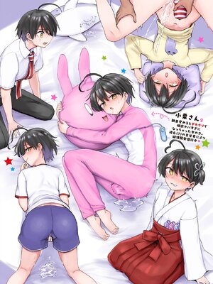 [あおむし] 絶頂開発局 2 [DL版]_207