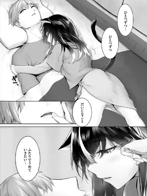 ダスコミ Vol.37 [DL版]_008