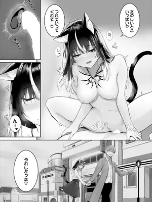 ダスコミ Vol.37 [DL版]_015