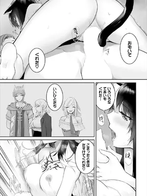 ダスコミ Vol.37 [DL版]_016