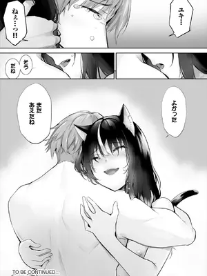 ダスコミ Vol.37 [DL版]_023