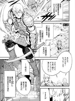 ダスコミ Vol.37 [DL版]_025