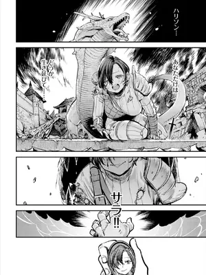 ダスコミ Vol.37 [DL版]_030