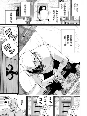 ダスコミ Vol.37 [DL版]_031