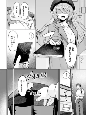 ダスコミ Vol.37 [DL版]_137