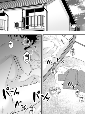 [たろバウム] ママ友ハーレム2〜生中ドスケベ温泉旅行編〜 [中国翻訳]_ママ友ハーレム２_007