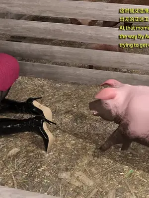 [Snow3D]Secret woman agent vs pig -chapter 1_00039