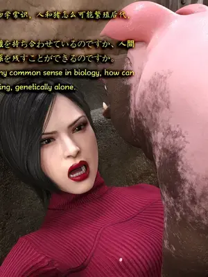 [Snow3D]Secret woman agent vs pig -chapter 2_00002