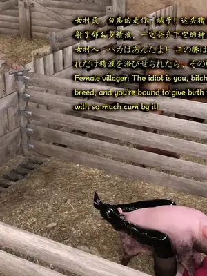 [Snow3D]Secret woman agent vs pig -chapter 2_00003