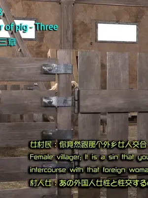 [Snow3D]Secret woman agent vs pig -chapter 3