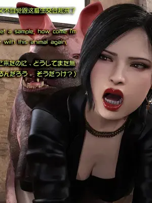 [Snow3D]Secret woman agent vs pig -chapter 3_00068