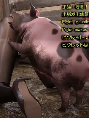 [Snow3D]Secret woman agent vs pig -chapter 3_00101