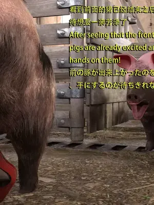 [Snow3D]Secret woman agent vs pig -chapter 4_00028