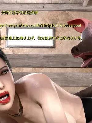 [Snow3D]Secret woman agent vs pig -chapter 4_00033