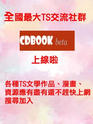 [スライムイール (ヌタウナギ)] 僕と乗っ取りヴィラン膣内射精ミア Vol.1~4 (僕のヒーローアカデミア)[中国翻訳]_116