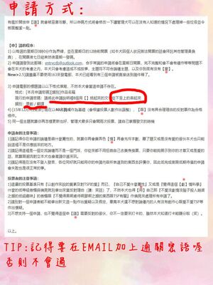 [スライムイール (ヌタウナギ)] 僕と乗っ取りヴィラン膣内射精ミア Vol.1~4 (僕のヒーローアカデミア)[中国翻訳]_117