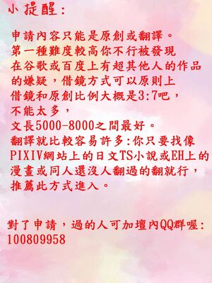 [スライムイール (ヌタウナギ)] 僕と乗っ取りヴィラン膣内射精ミア Vol.1~4 (僕のヒーローアカデミア)[中国翻訳]_118