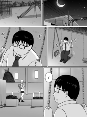 [滝野みしん] クラスのヤンキー女子に憑依｜附身班上的加贺同学1~5 [中国翻訳][薄碼]_406