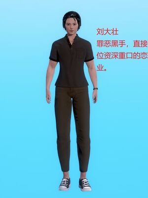 [白阿狗] 坏掉的妈妈 [Chinese]_0003_92535108_p0