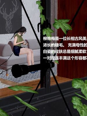 [白阿狗] 坏掉的妈妈 [Chinese]_0004_92536454_p0