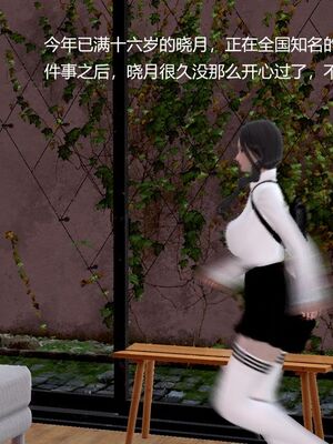 [白阿狗] 坏掉的妈妈 [Chinese]_0009_92536454_p5
