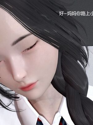 [白阿狗] 坏掉的妈妈 [Chinese]_0017_92536454_p13