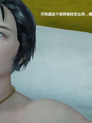 [白阿狗] 坏掉的妈妈 [Chinese]_0039_92606357_p17